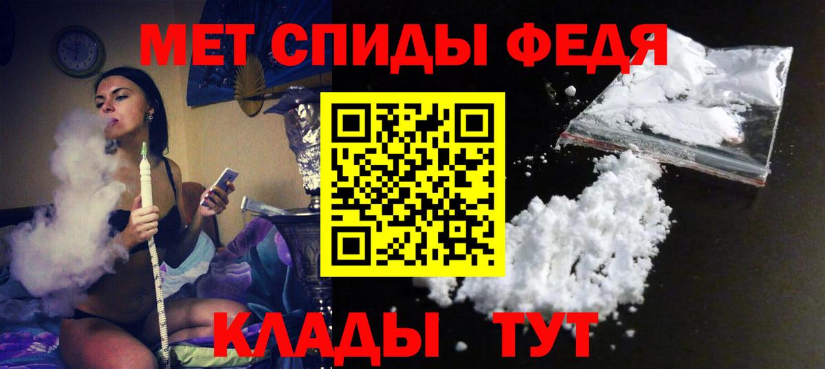 АМФ VHQ Нарткала