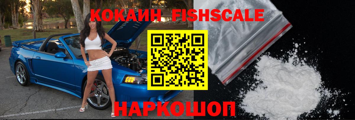 COCAIN Боливия Нарткала