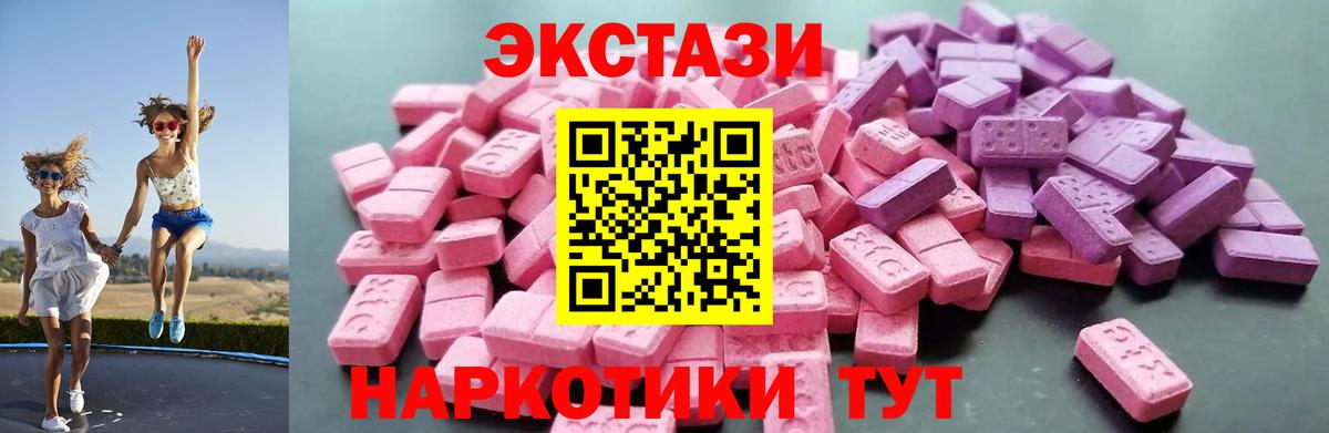 как найти закладки  Экстази  Нарткала  Вход с VPN  Экстази louis Vuitton 