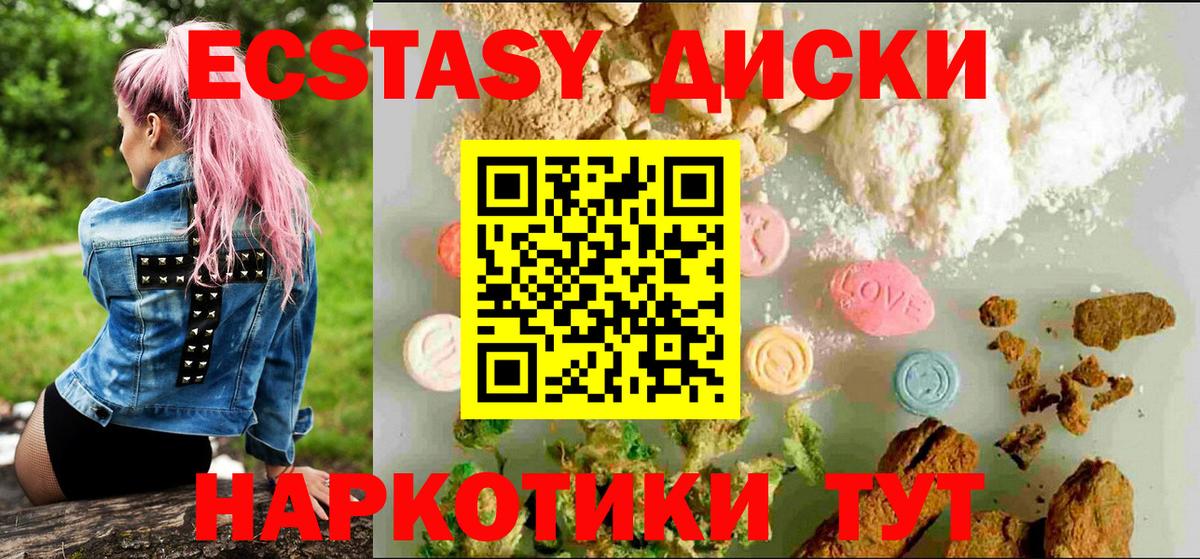 Меф   Вход с VPN  Кетамин  КОКАИН  ГАШИШ  Купить наркоту  МЕТ  МАРИХУАНА  Нарткала  АМФЕТАМИН кристаллы 