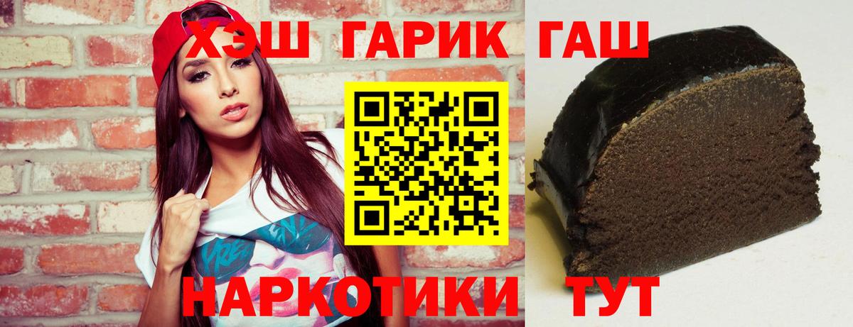 ГАШИШ hashish Нарткала