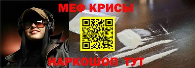 мескалин Среднеуральск