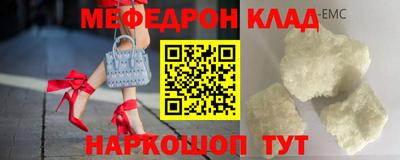 кристаллы Старая Купавна