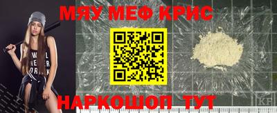 кристаллы Старая Купавна