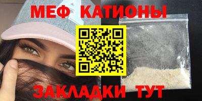 кристаллы Старая Купавна