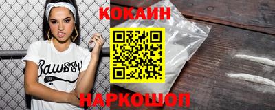 кристаллы Старая Купавна