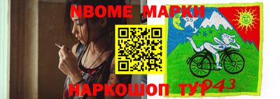 дмт Ставрополь