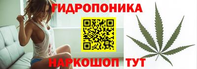кристаллы Старая Купавна