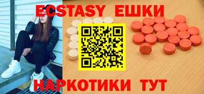 дмт Ставрополь