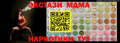 кристаллы Старая Купавна