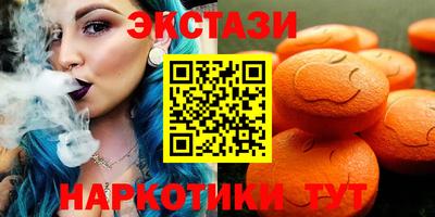 дмт Ставрополь
