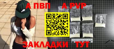 дмт Ставрополь