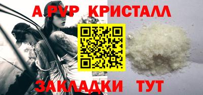 дмт Ставрополь