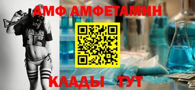 дмт Ставрополь