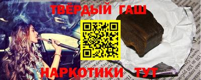 кристаллы Старая Купавна