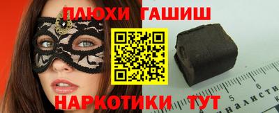 дмт Ставрополь