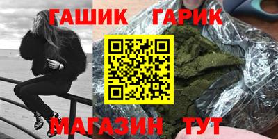 кристаллы Старая Купавна