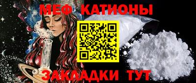 мескалин Среднеуральск
