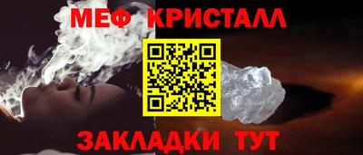 мескалин Среднеуральск
