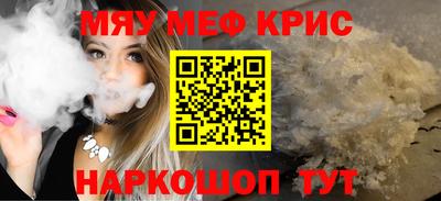 дмт Ставрополь