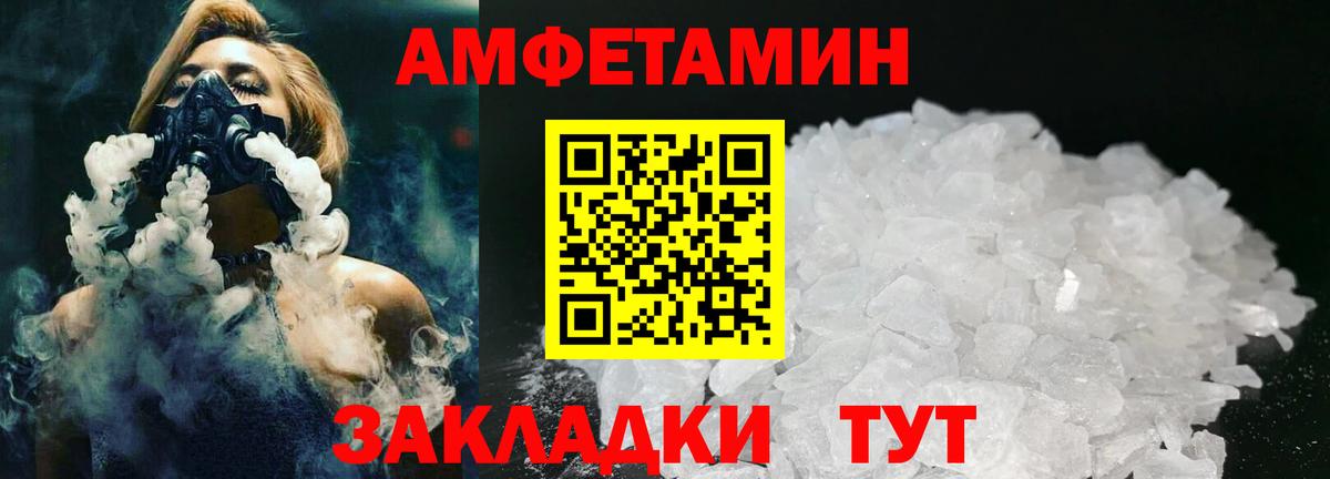 Первитин винт  Вход с VPN  Нарткала 