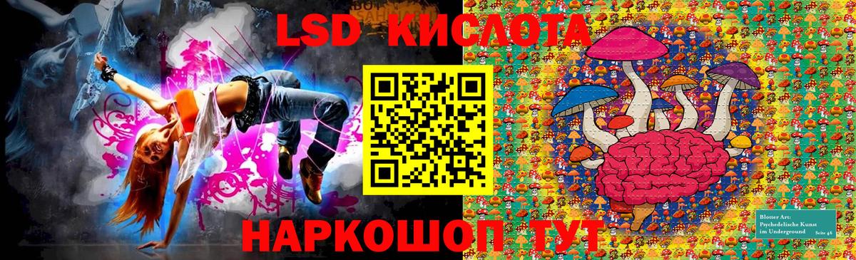 Наркотические марки 1,8мг Нарткала